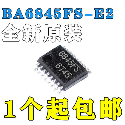 BA6845FS BA6845FS-E2 6845FS SSOP-16 Polouta 贴片步进电动机