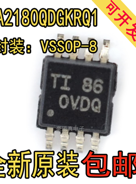 OPA2180QDGKRQ1 低噪声 RRO 36V 零漂移运算放大器 8-VSSOP封装