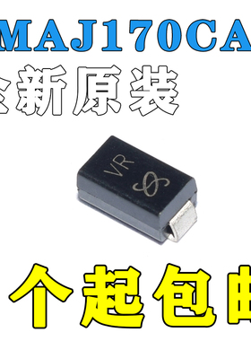 SMAJ170A SMAJ170CA丝印SR VR贴片TVS瞬变抑制二极管DO-214AC