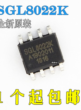 SGL8022K SGL8022 LED调光触摸芯片 SOP-8 全新原装