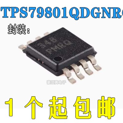 封装TPS79801QDGNRQ1线性稳压器