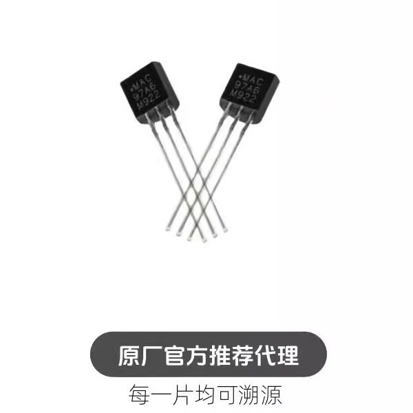 MAC97A6 1A/400V插件TO-92 双向可控硅晶闸管 贴片三极管