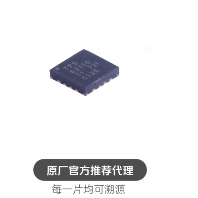 TPS62110RSAR 封装 QFN-16-EP(4x4)降压型DC-DC电源芯片