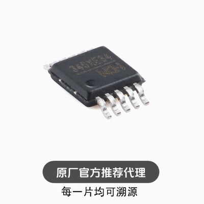 全新 CH340X MSOP-10 USB转串口芯片