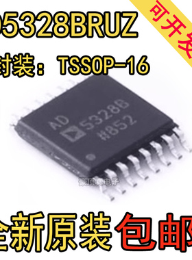 全新原装AD5328BRUZ-REEL7 TSSOP16 AD5328BRUZ数模转换器芯片