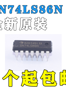 SN74LS86N SN74LS86AN 74LS86 逻辑栅极/逆变器直插DIP14