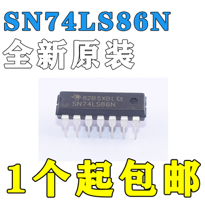 SN74LS86N SN74LS86AN 74LS86 逻辑栅极/逆变器直插DIP14