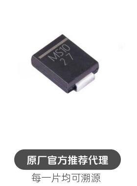 SS3H10-E3/57T 丝印MS10 贴片SMC 3A 100V 肖特基二极管