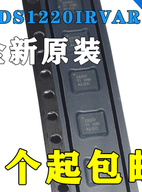 原装正品 ADS1220IRVAR 丝印1220 贴片VQFN-16 24位ADC模数转换器