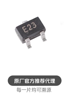 DTC143ZUA E23 SOT-323 50V 100mA NPN数字晶体管三极管