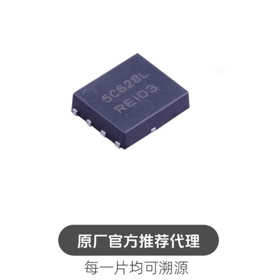 NTMFS5C628NLT1G 丝印5C628L 封装DFN-5 MOS场效应管IC