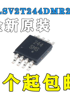 NLSV2T244DMR2G「2 BIT UNIDIR TRANSLATOR MICRO8」直销正品包邮