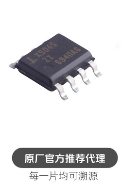 X5045S8IZT1 封装 SOIC8 贴片8脚 监控器芯片