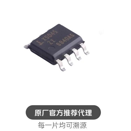 X5045S8IZT1 封装 SOIC8 贴片8脚 监控器芯片