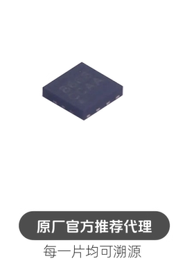 MXD8668C 封装QFN-14 射频开关放大器IC芯片