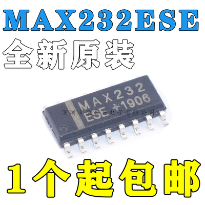 MAX232ESE MAX232 SOP16 RS-232 工业级 收发器IC芯片