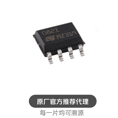 TL082IDT SOP-8 JFET输入双运算放大器芯片 低输入偏置电流