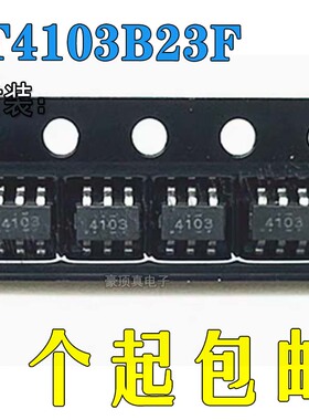 全新原装PT4103B23F PT4103 4103丝印贴片SOT23-6升压芯片IC