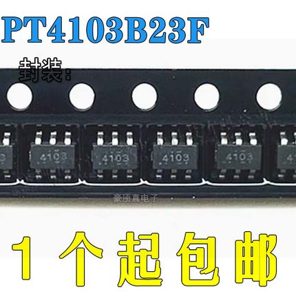 全新原装PT4103B23F PT4103 4103丝印贴片SOT23-6升压芯片IC
