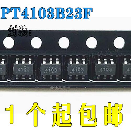SOT23-6全新原装升压芯片