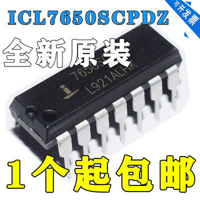 ICL7650SCPDZ全新原装进口直插DIP-14 Intersil运算放大器芯片IC