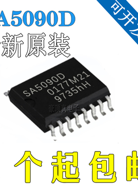 SA5090D NE5090D PHILIPS SOP16 芯片 全新进口 只做原装