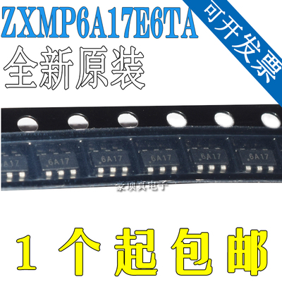 ZXMP6A17E6TA ZXMP6A17E6QTA 丝印6A17 SOT23-6 贴片三极管