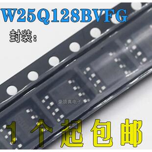 W25Q128 W25Q128BVFIG W25Q128BVFG 16M闪存路由FLASH SOP16