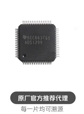 ADS1299IPAGR 封装 SOT236 模拟开关 多路复用路 芯片
