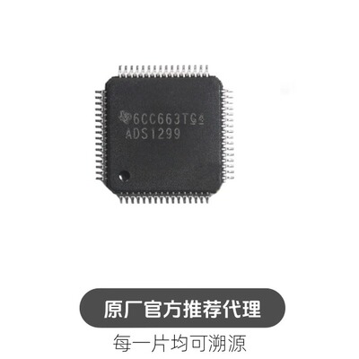 ADS1299IPAGR 封装 SOT236 模拟开关 多路复用路 芯片