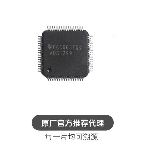 ADS1299IPAGR 封装 SOT236 模拟开关 多路复用路 芯片