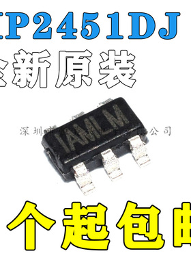 正品MP2451DT-LF-Z MP2451DT-LF 降压转换器 DC-DC 贴片SOT23-6