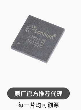 LT9211-U5封装QFN64 应用转换器电平移位器芯片