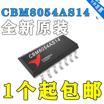 AD8054 AD8054ARU AD8054ARUZ TSSOP-14 高速运算放大器 全新原装