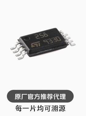 全新 LM258PT TSSOP-8 低功耗双运算放大器芯片