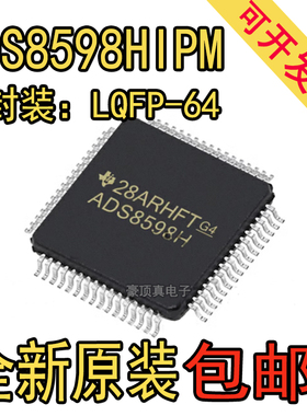 ADS8598HIPM 8通道八通道ADC SAR 500ksps 18位字节/并行/串行