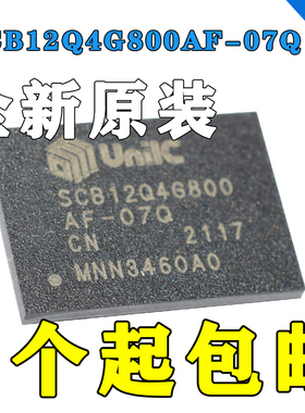 全新原装 SCB12Q4G800AF-07Q BGA77 集成电路芯片IC