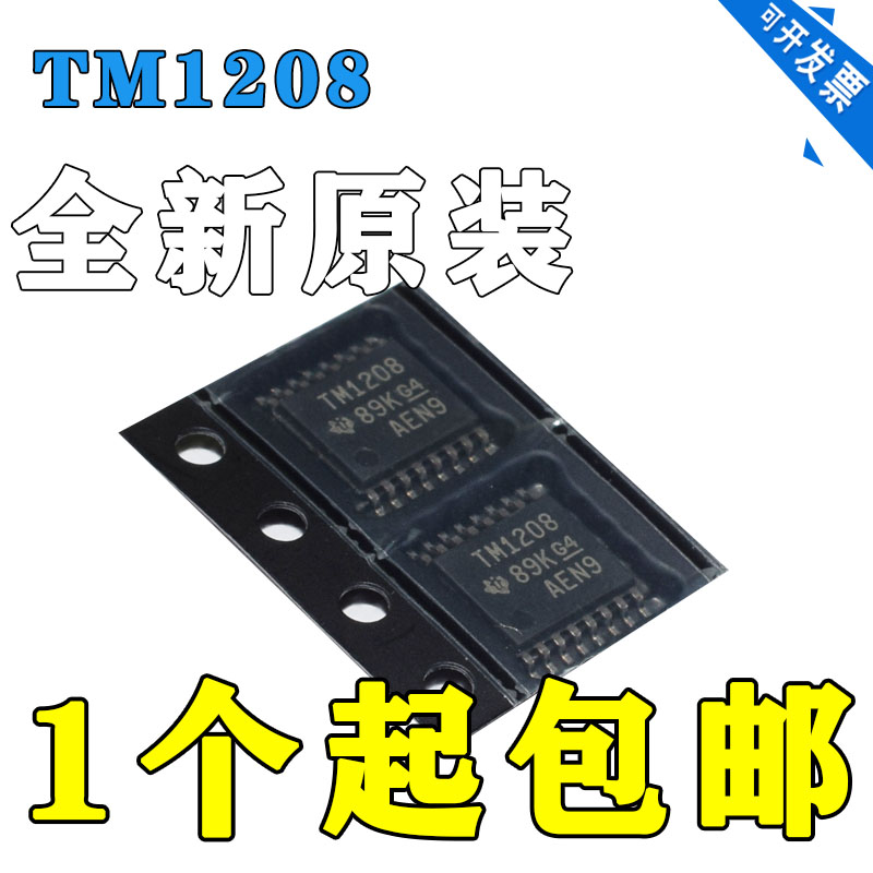 原装正品TMUX1208PWR TMUX1208PW 丝印TM1208 TSSOP16贴片 复用器