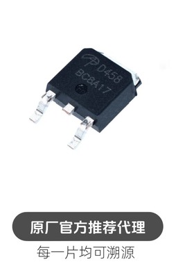 AOD458 D458 14A/250V 贴片TO252 N沟道 MOS管场效应管