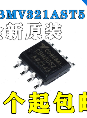 Corebai(芯佰微)CBMV321AST5通用运放芯片 原装现货