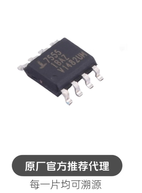 ICM7555IBAZ f封装 SOIC8 定时器/机时器 芯片