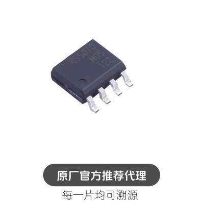 RSS070N05HZGTB SOP8 1个N沟道 场效应管