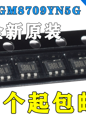 原装正品SGM8709YN5G/TR SOT23-5 丝印SBB** 微功耗比较器 圣邦微