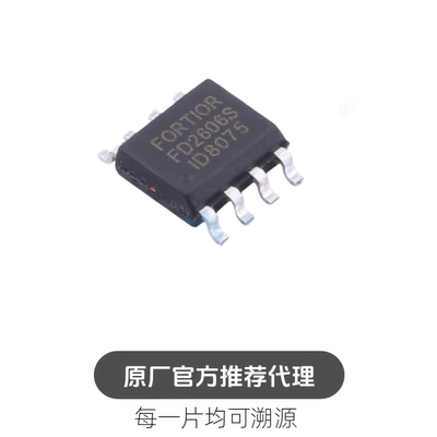 FD2606S Fortior  SOP-8封装 栅极驱动器IC芯片