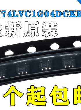 原装正品 SN74LVC1G04DCKR SOT-353 单路反相器 贴片逻辑芯片
