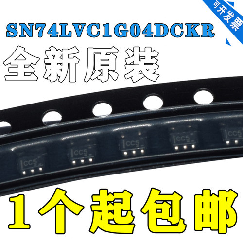 原装正品 SN74LVC1G04DCKR SOT-353 单路反相器 贴片逻辑芯片