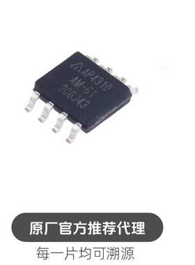 AP4310AMTR-G1 丝印4310AM-G1 贴片SOP8运算放大器芯片