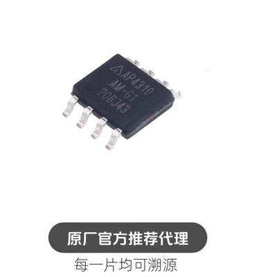AP4310AMTR-G1 丝印4310AM-G1 贴片SOP8运算放大器芯片