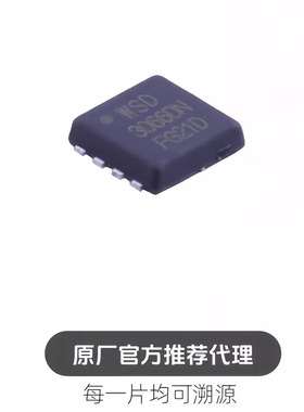 WSD3066DN33封装DFN 3.3x3.3-8场效应管 4只