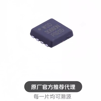WSD3066DN33封装DFN 3.3x3.3-8场效应管 4只
